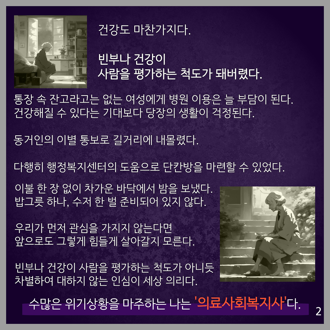 세상의리 (3).jpg