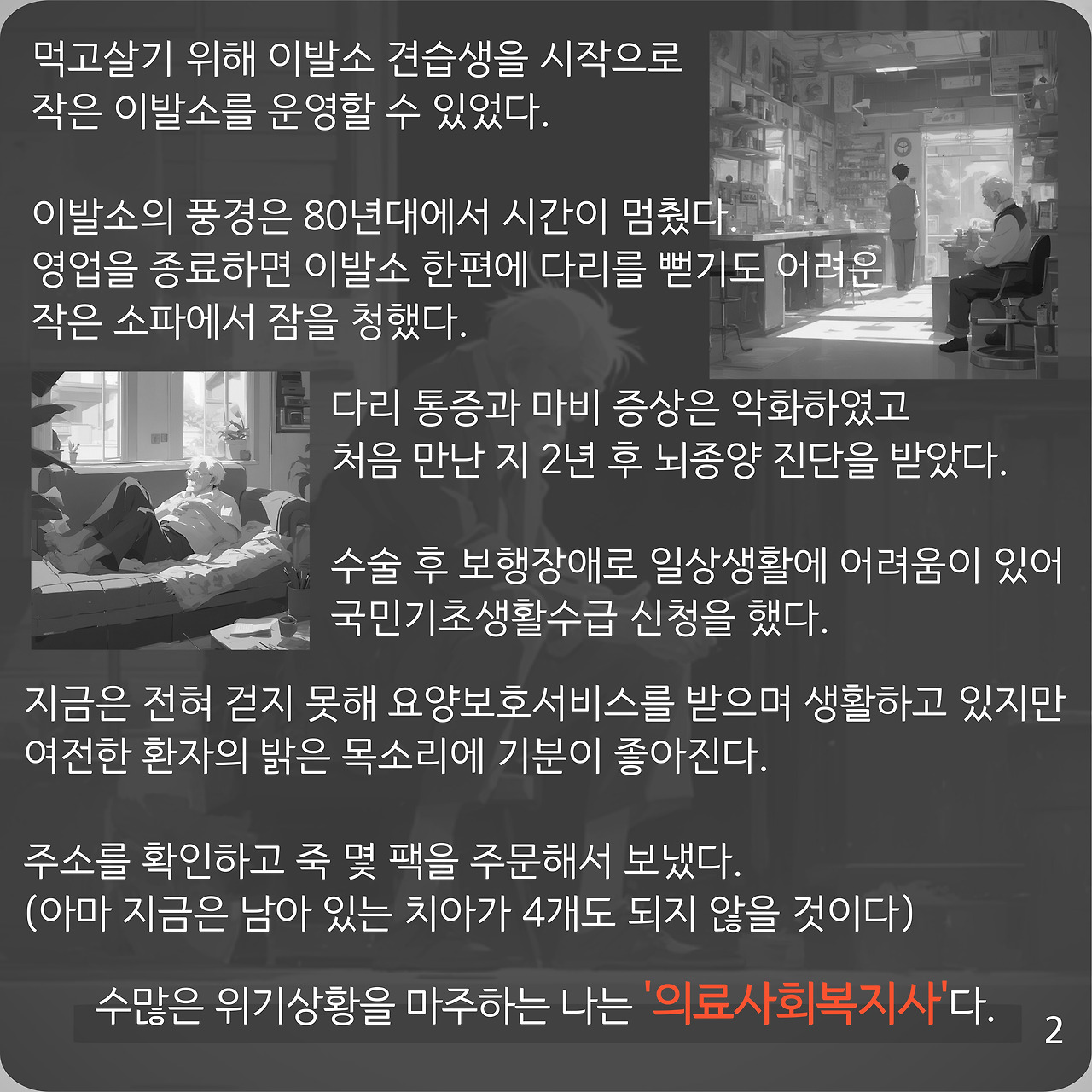 부재중전화 (3).jpg