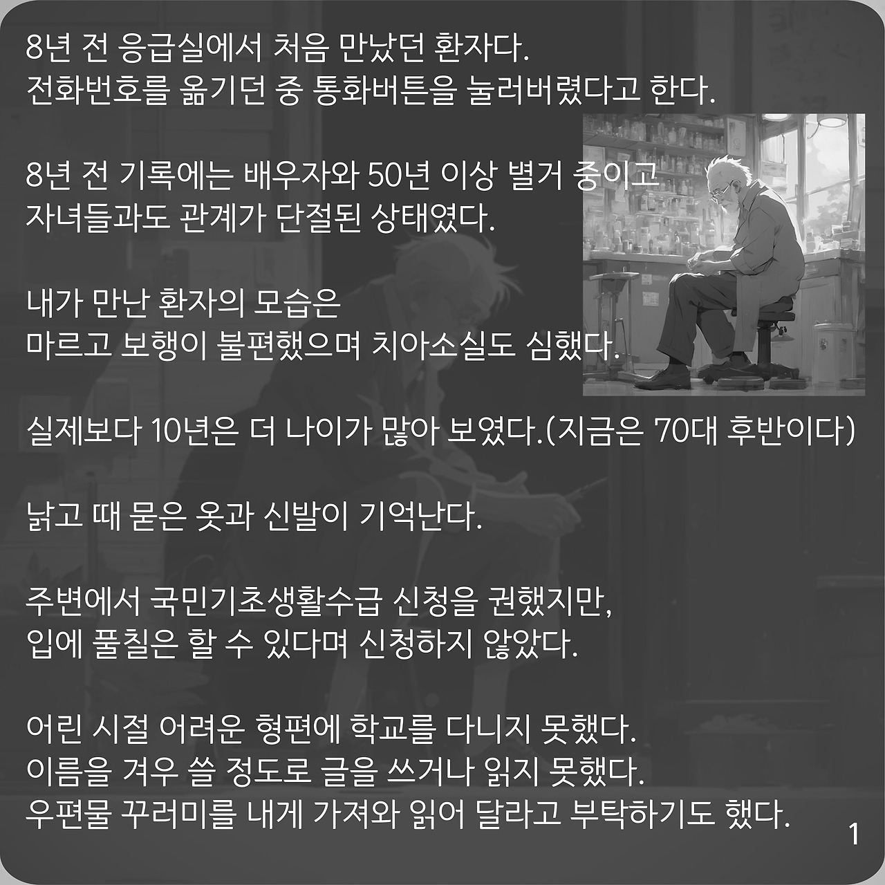 부재중전화 (2).jpg