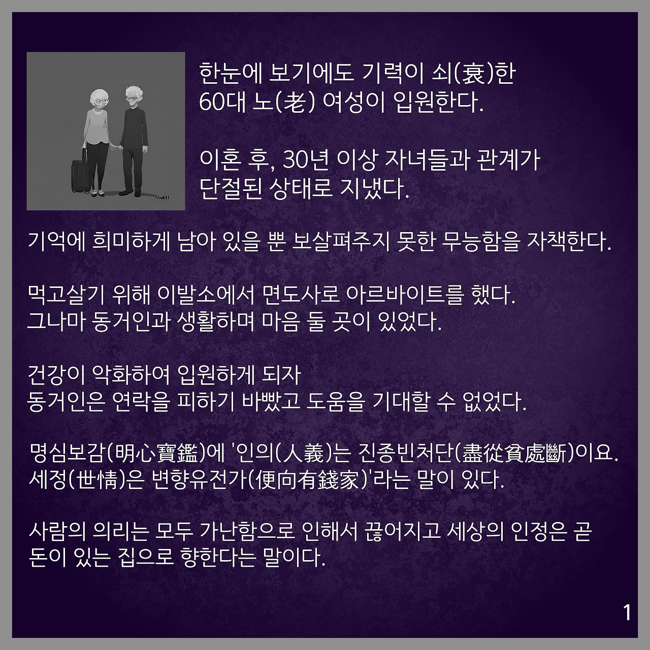 세상의리 (2).jpg