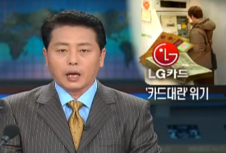 02_카드대란2.jpg