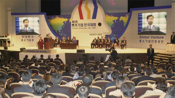 11_2001년 10월 1일 코엑스에서 열린 제5회 벤처기업 전국대회에서 김대중 대통령이 치사.jpg