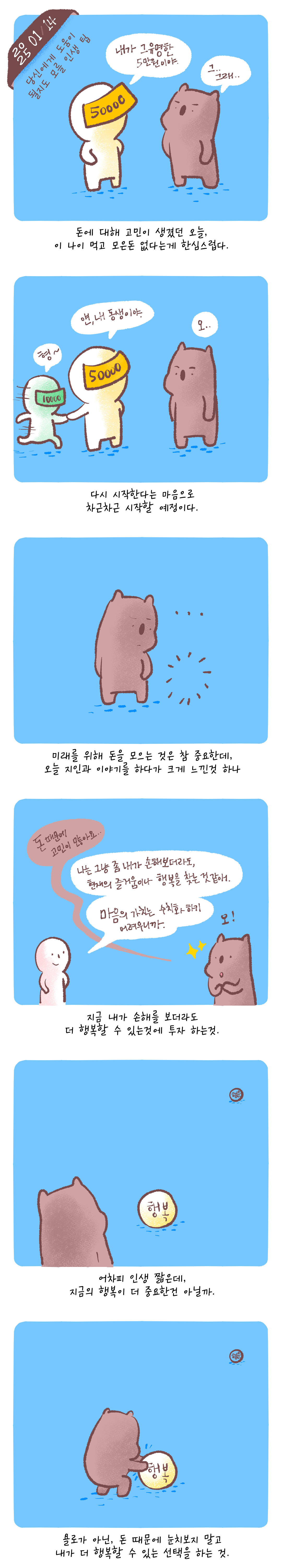 바카라 사이트