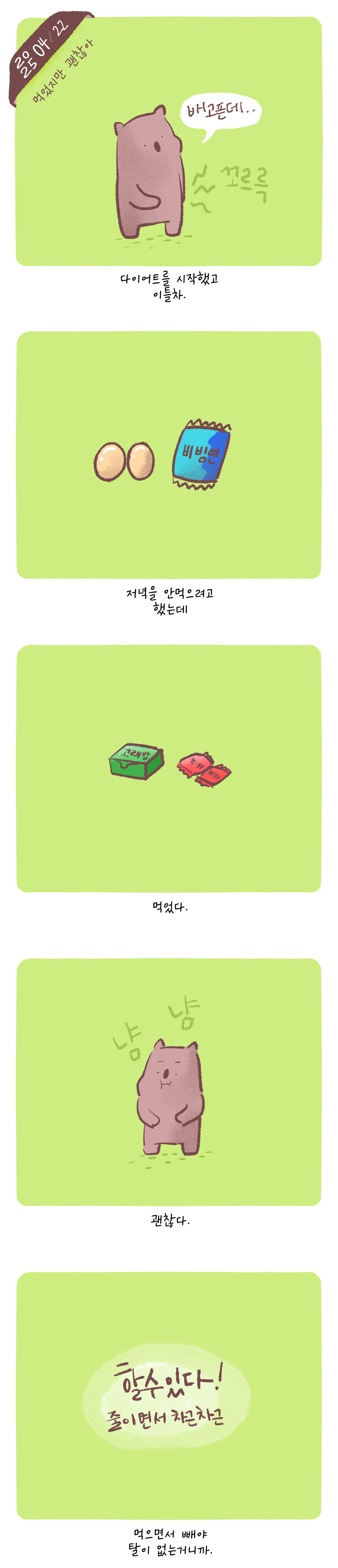 브런치 글 이미지 2