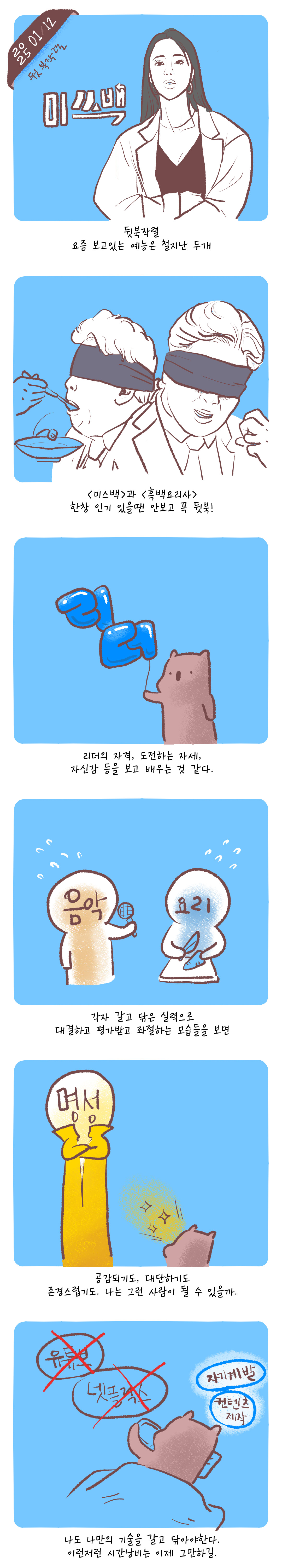 바카라 사이트