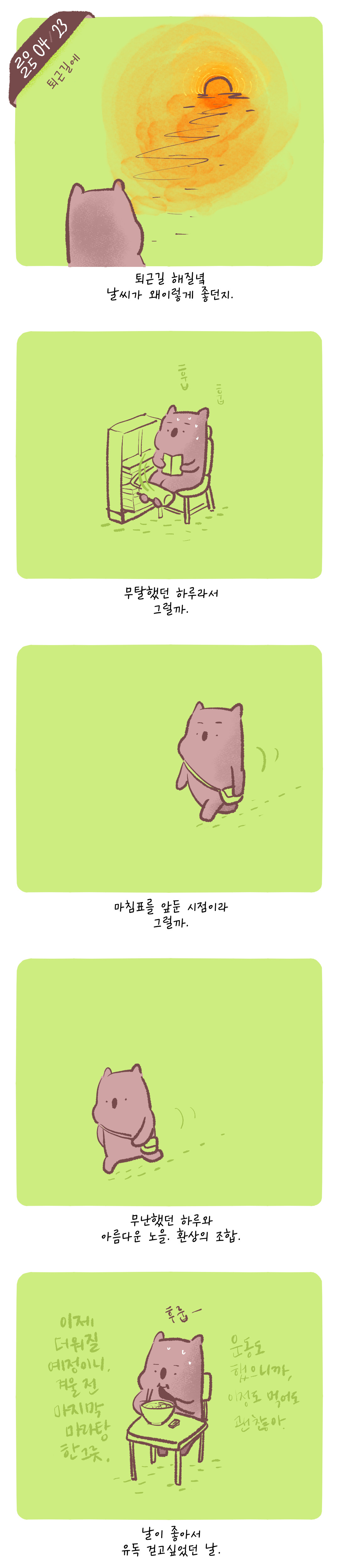 카지노 쿠폰