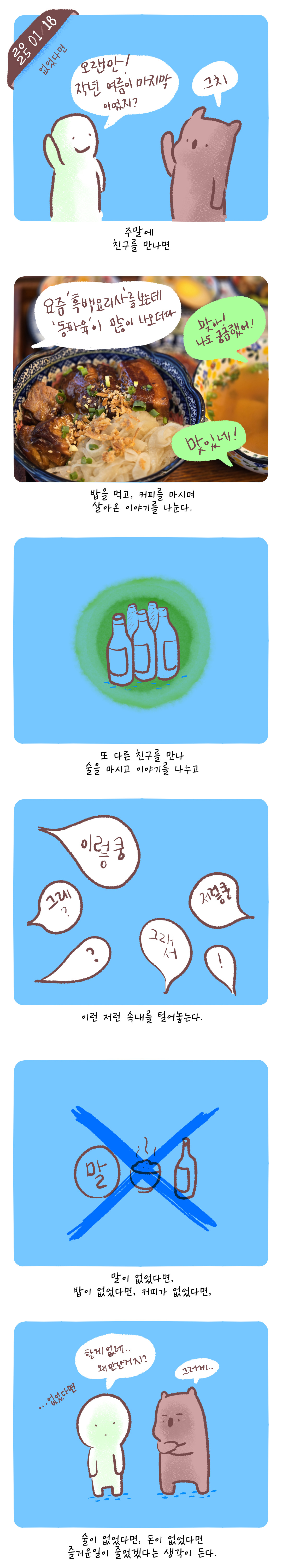 카지노사이트 추천