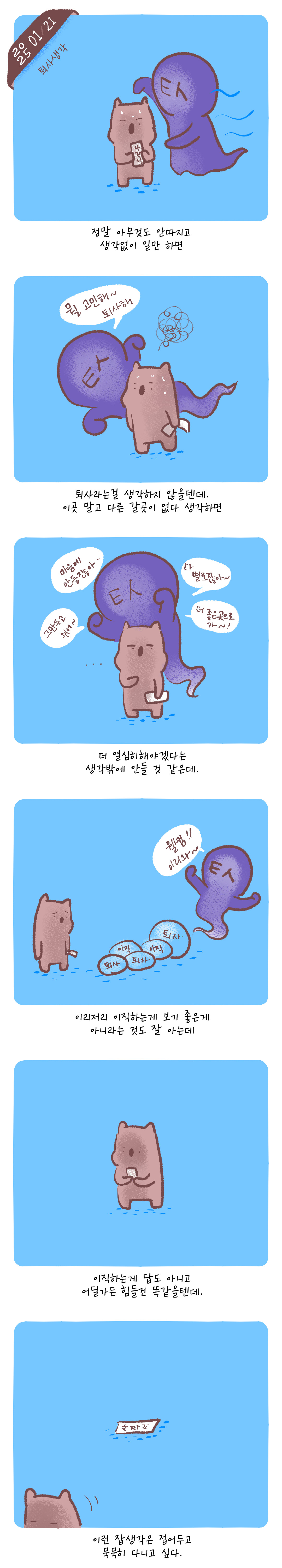 온라인 슬롯