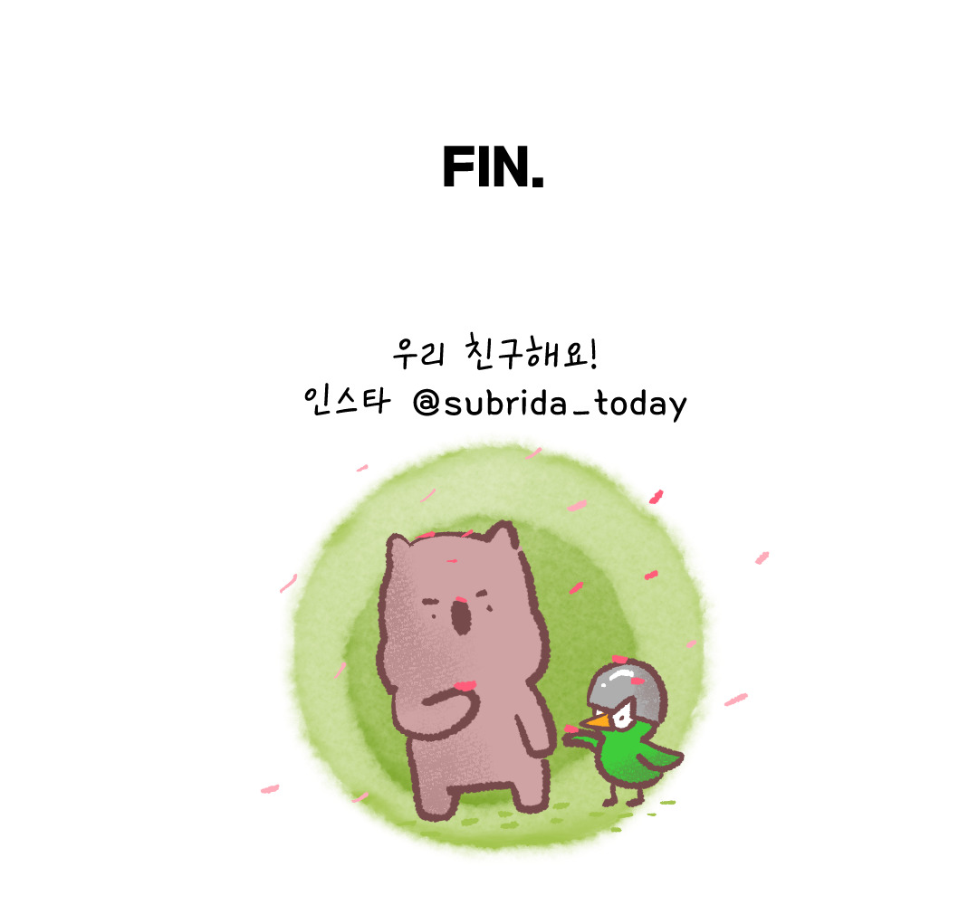 브런치 글 이미지 3