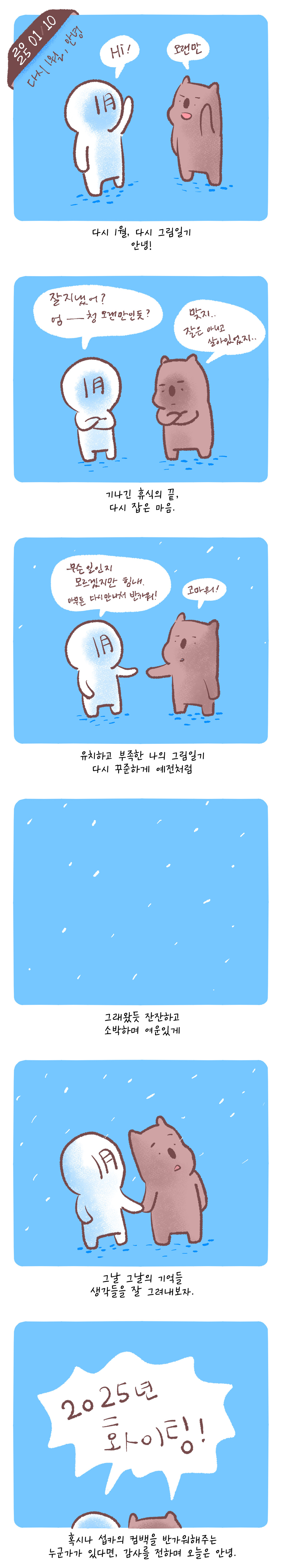 에볼루션 바카라