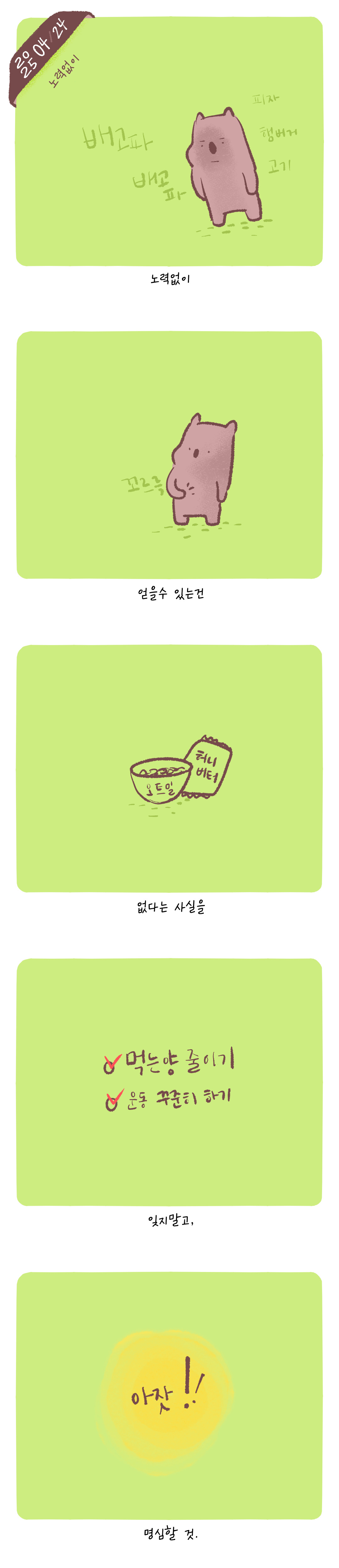 온라인 카지노 게임