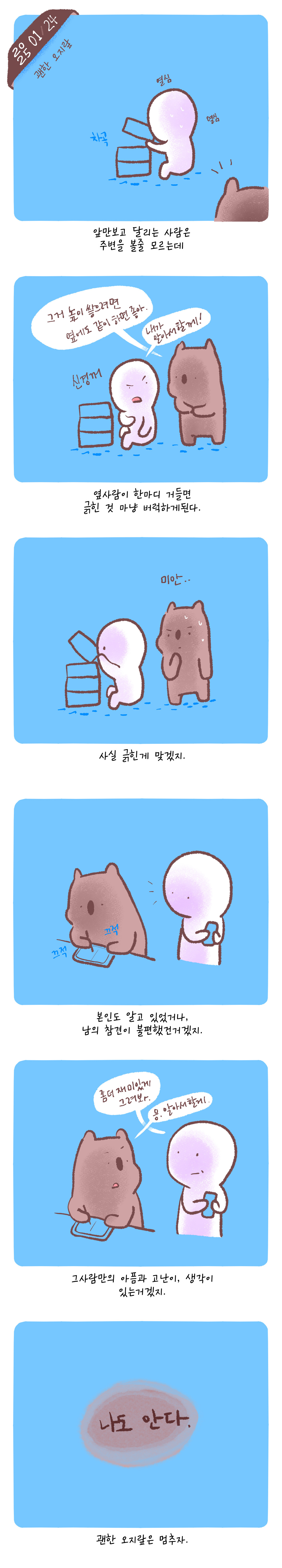 바카라 두바이