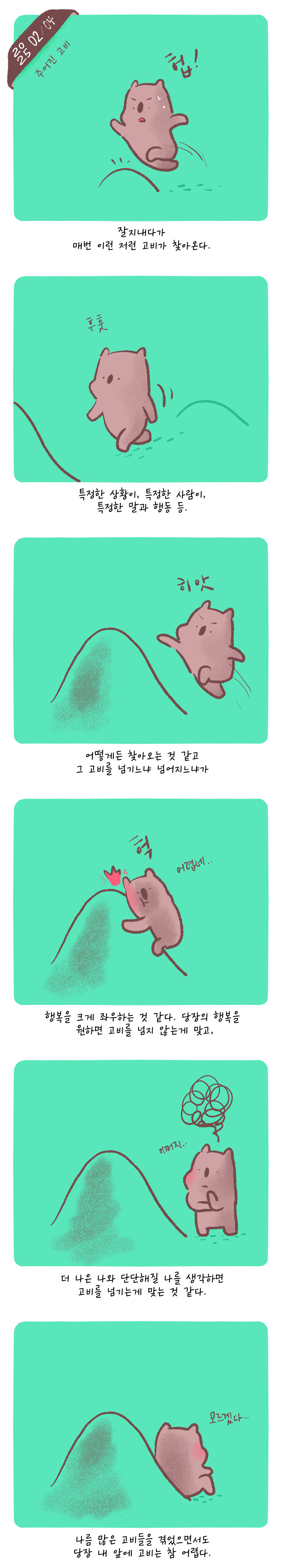 바카라 꿀팁