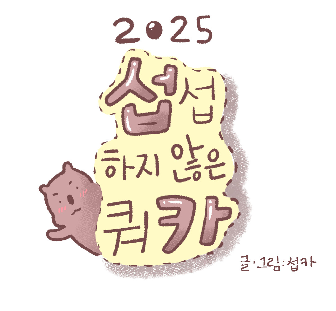 브런치 글 이미지 1