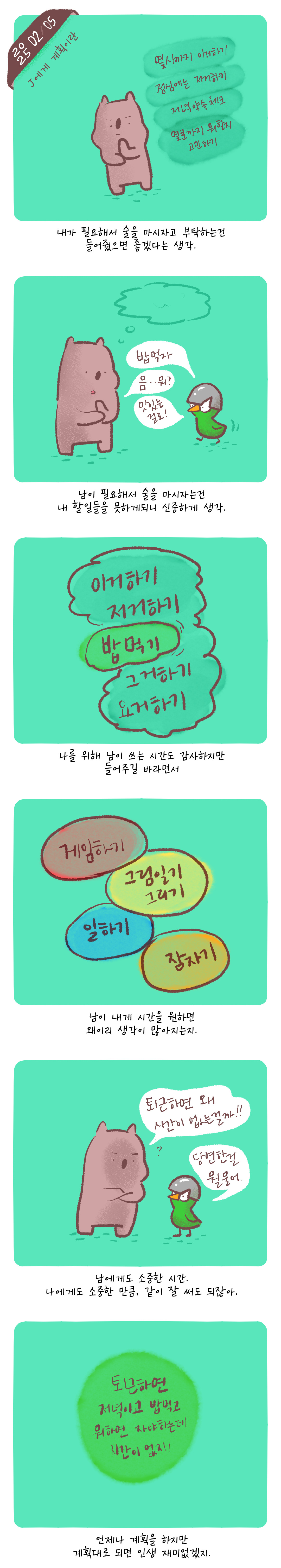 카지노 가입머니