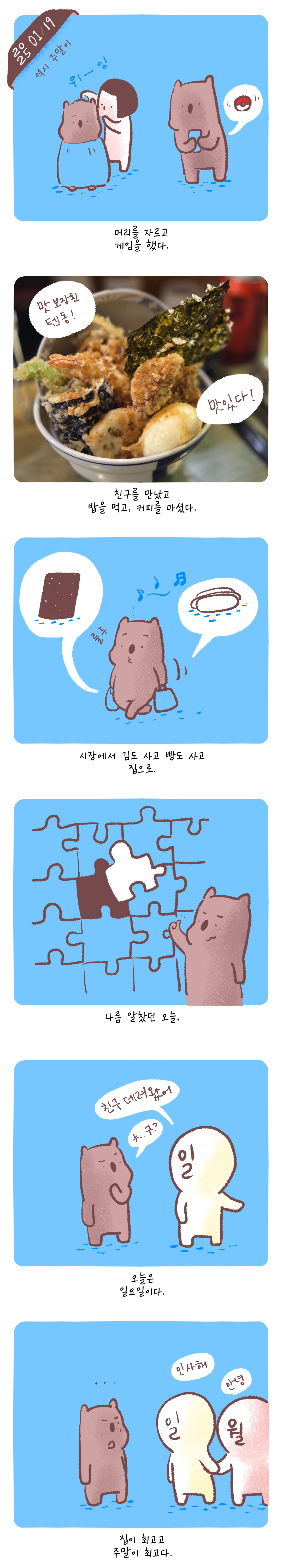 무료 슬롯 머신 다운 받기