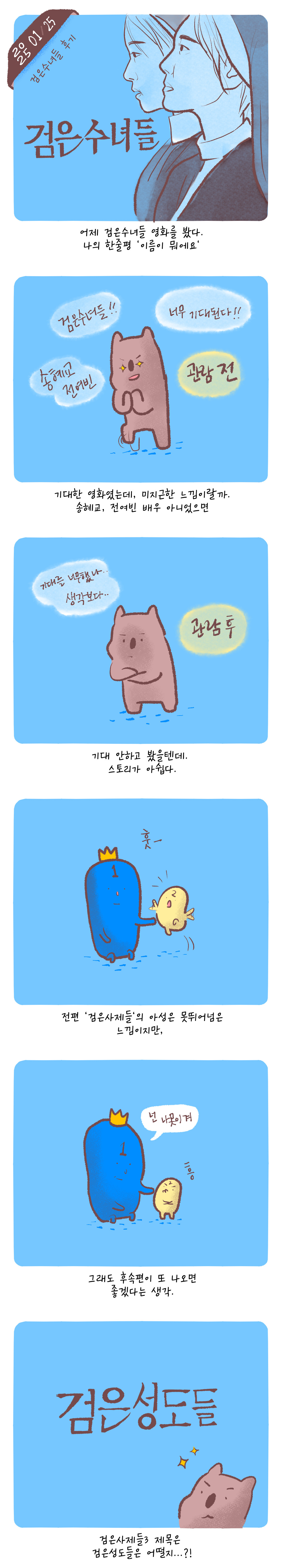 토토 메이저 사이트