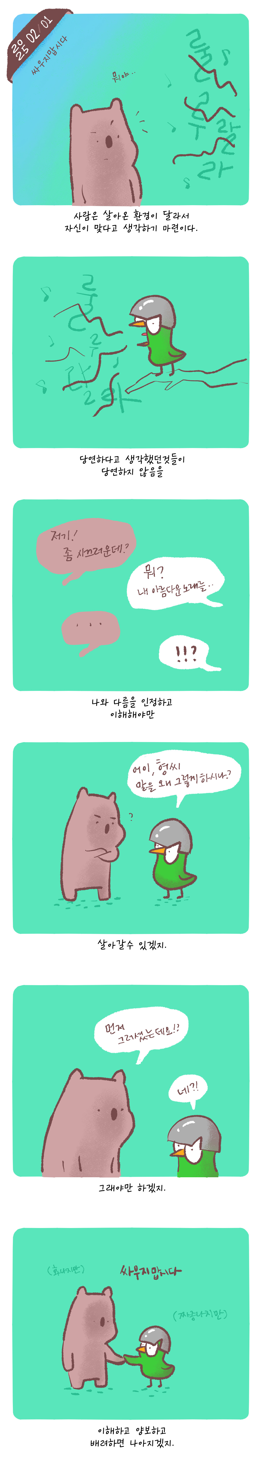 토토 계좌