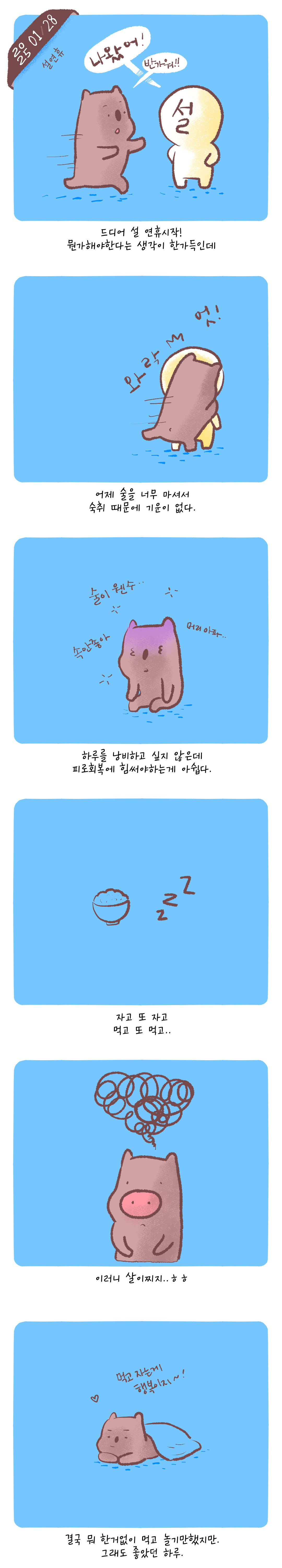 카지노 민회장