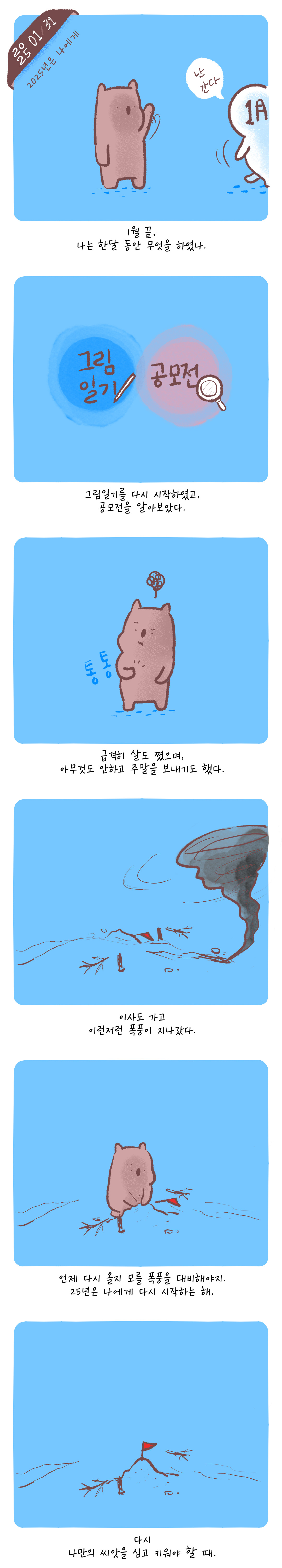 코인 카지노 사이트