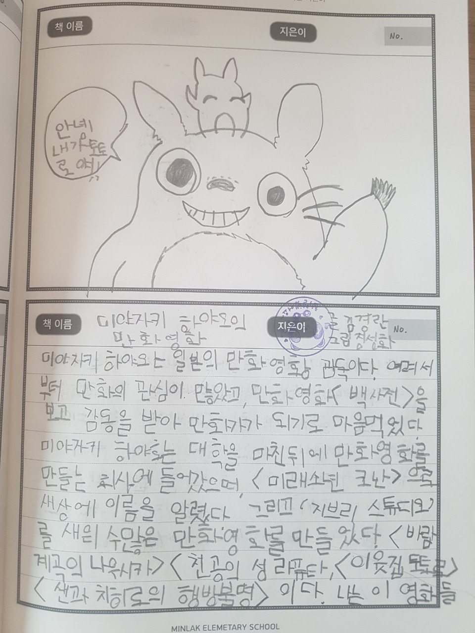 예담 북리뷰 1.jpg