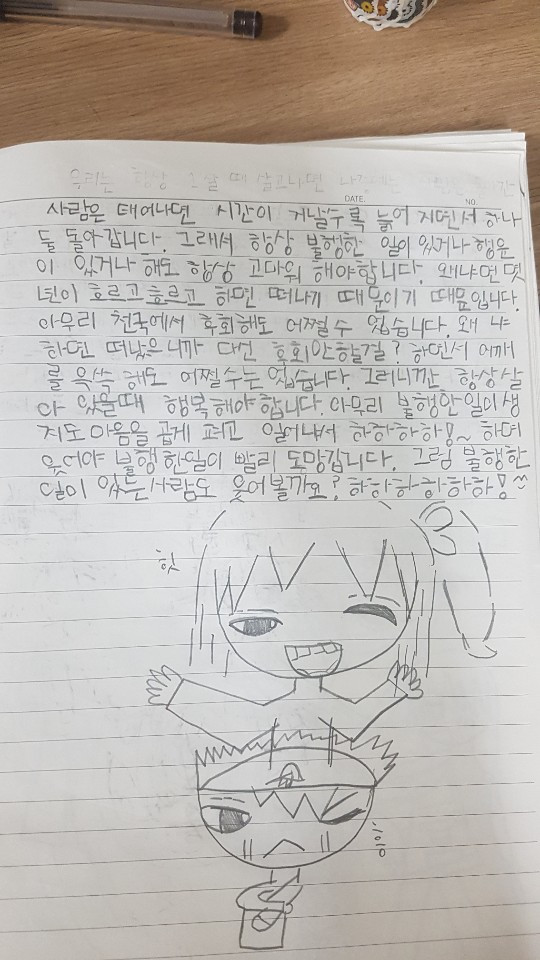 KakaoTalk_20190817_122510741.jpg
