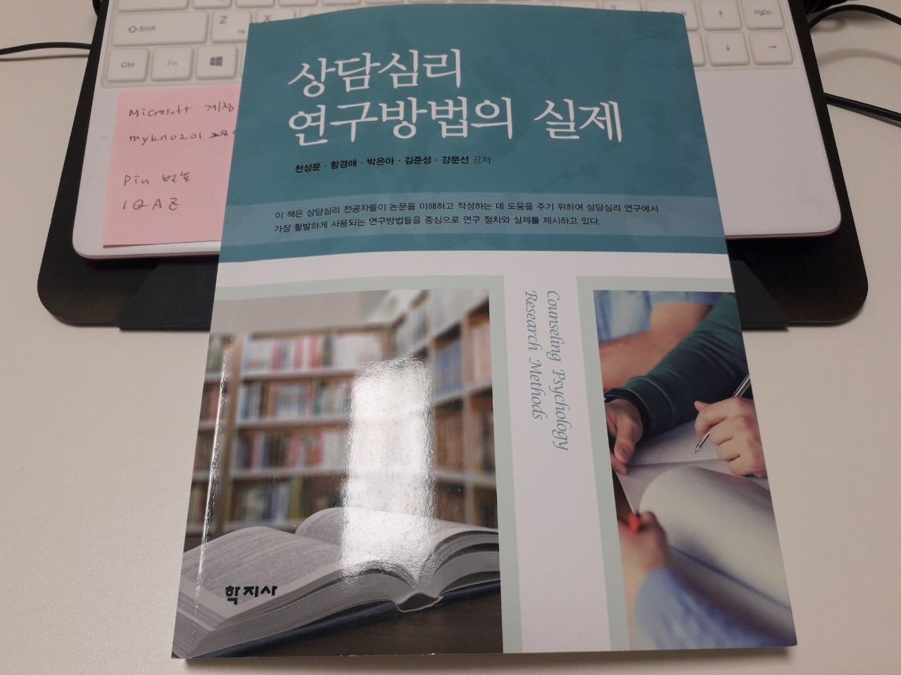 카지노 게임 사이트