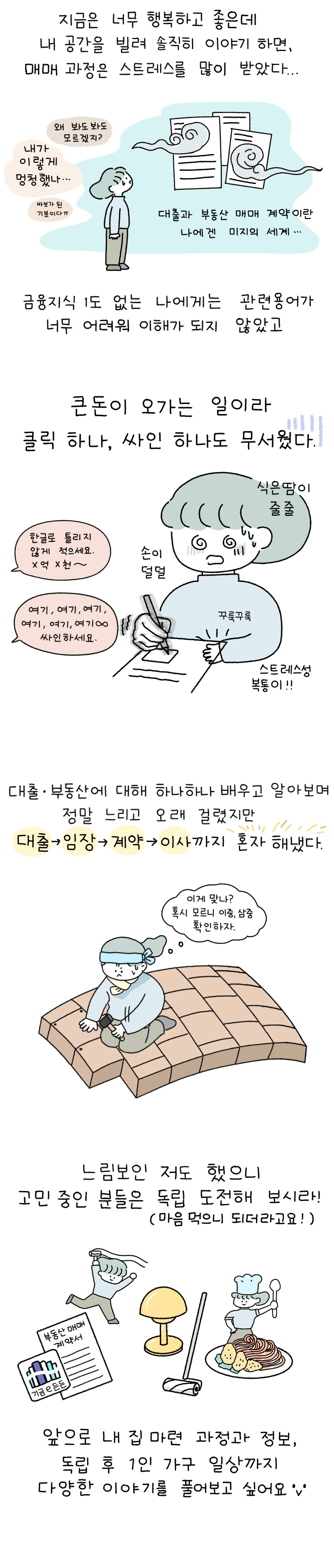 B느린독립00_02.jpg