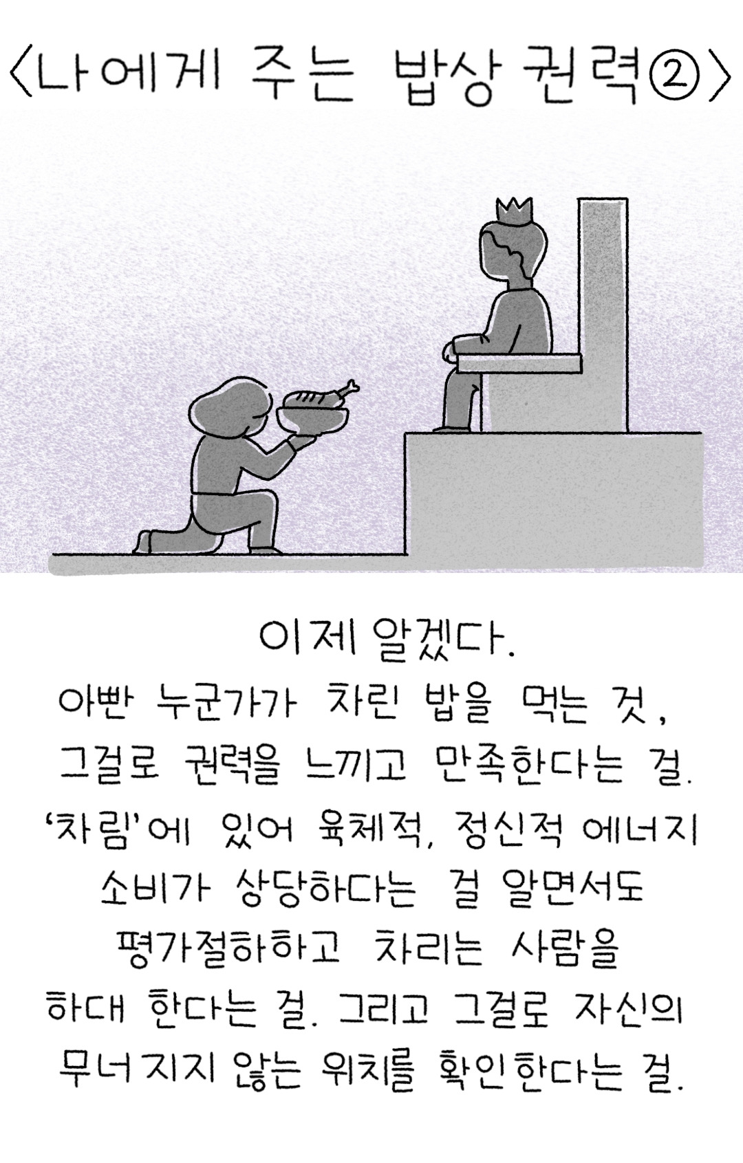 느린독립12-01.jpg