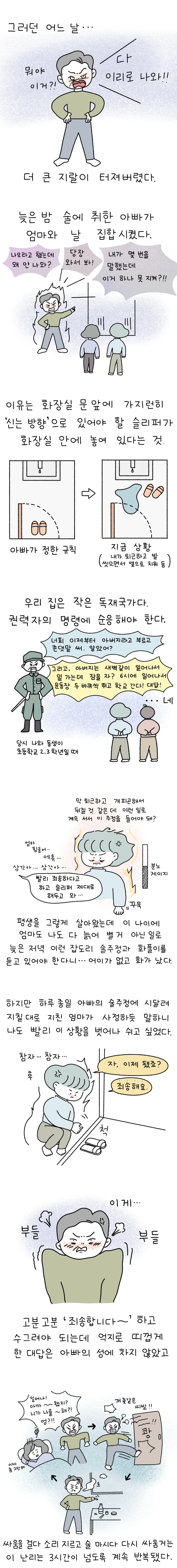 B느린독립7.jpg