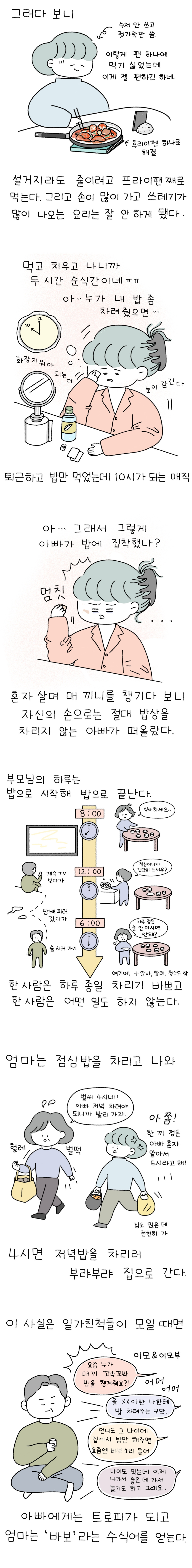 B느린독립12-2.jpg