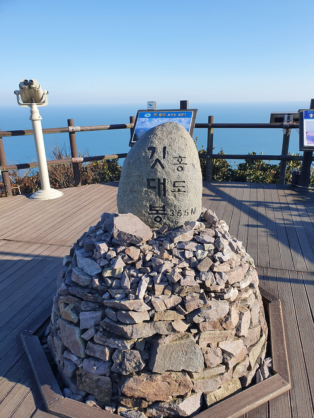 깃대봉.jpg