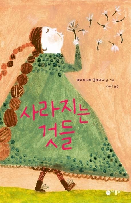 카지노 쿠폰