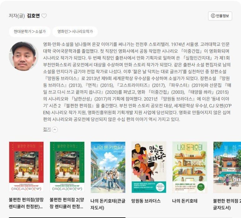온라인 카지노 게임
