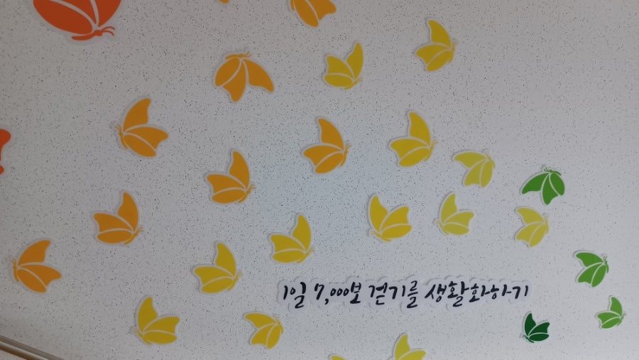 온라인 카지노 게임