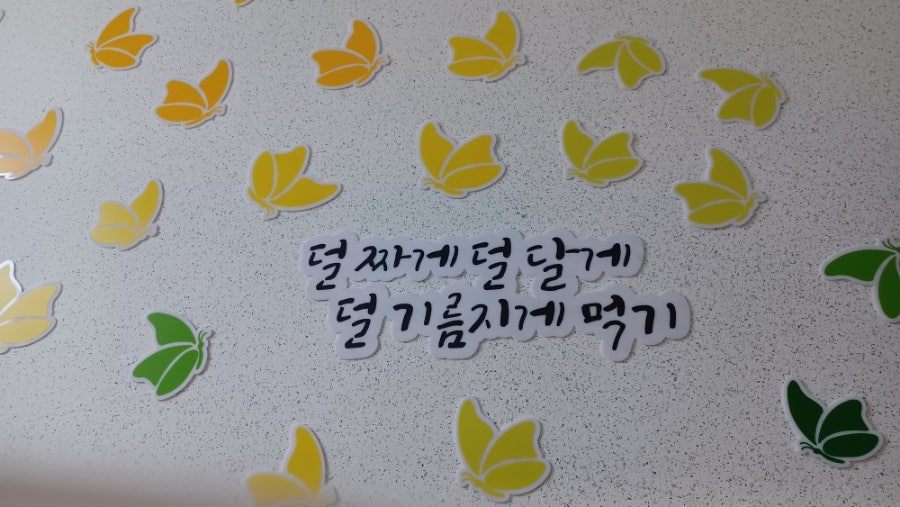 온라인 카지노 게임