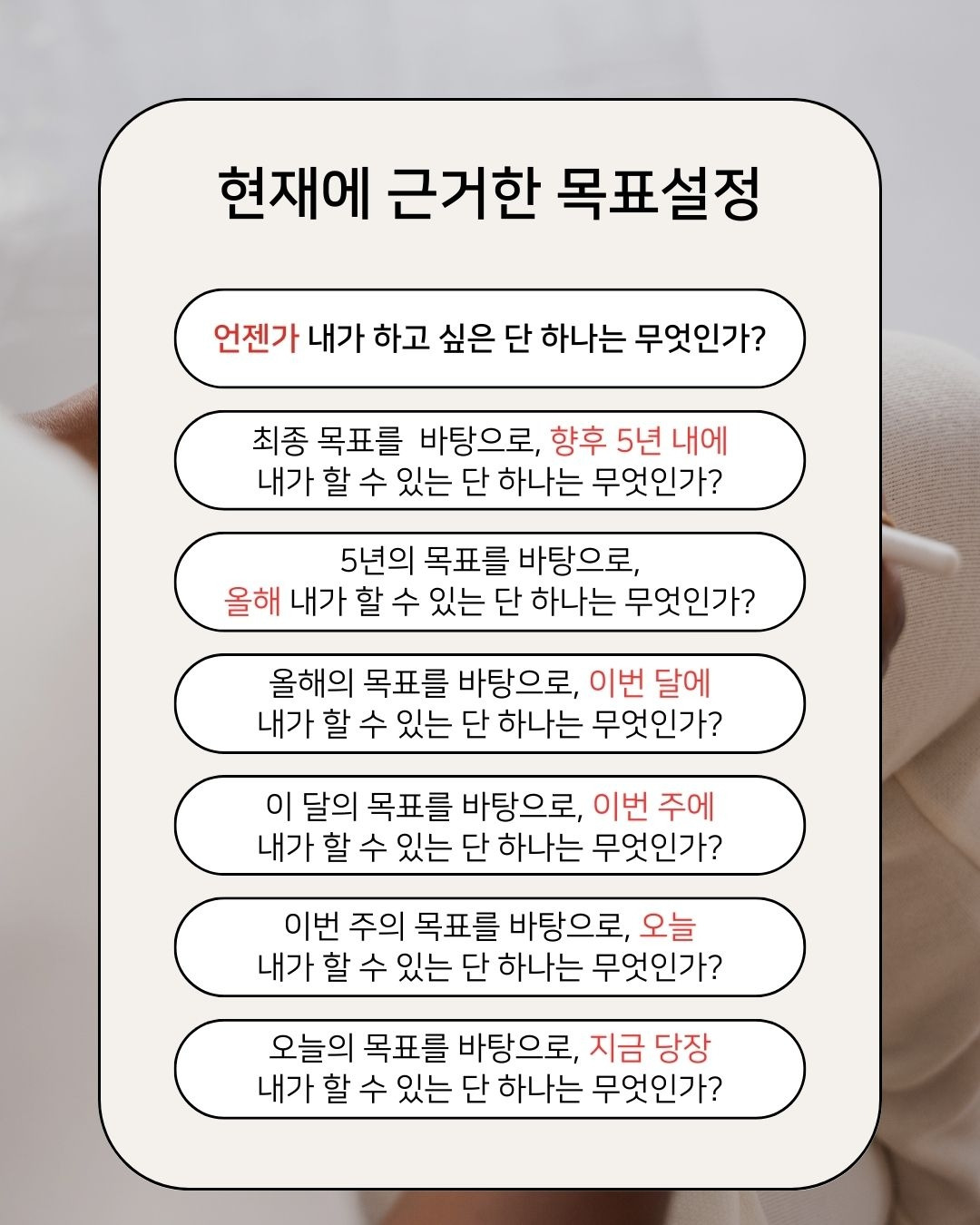 자기계발 피드 형식 파랑의 사본.jpg