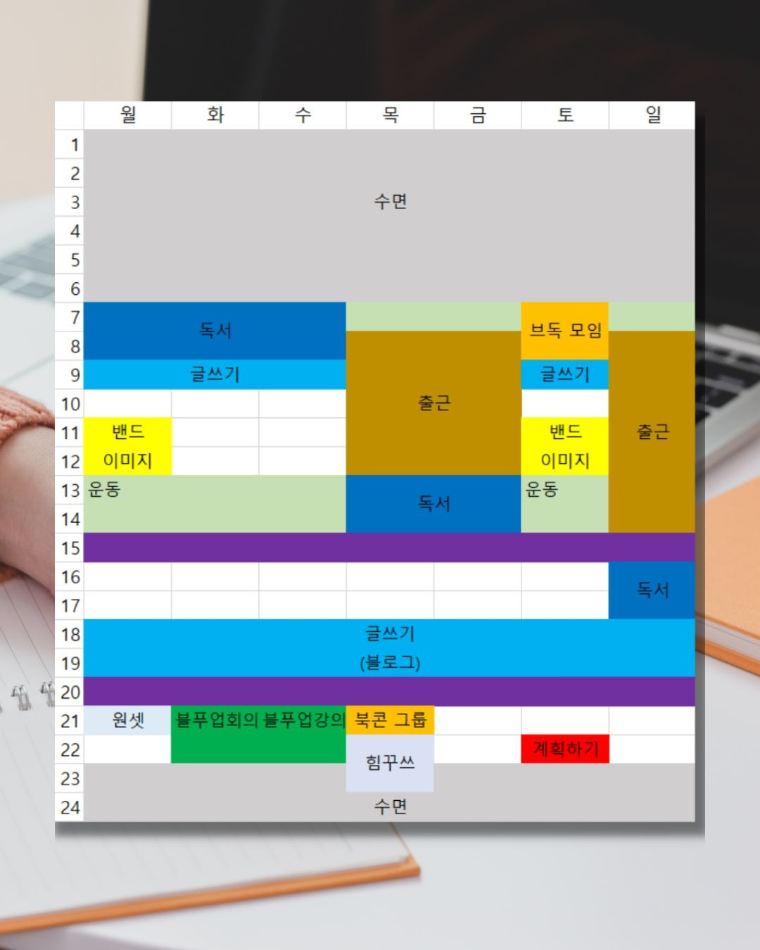 자기계발 피드 형식 파랑의 사본 (1).jpg