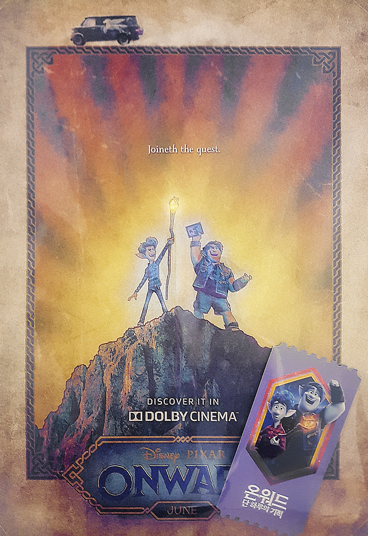 빈티지 포스터.jpg