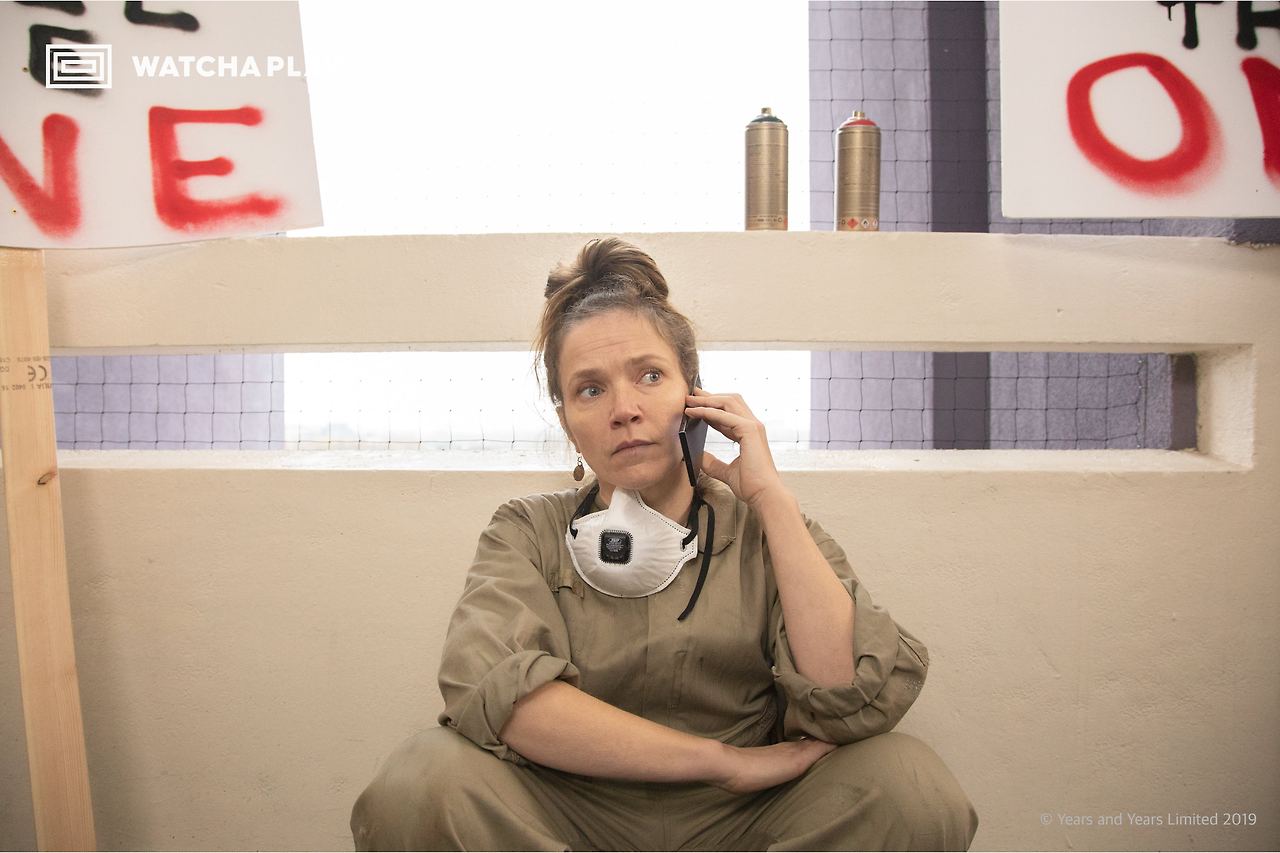 이어즈&이어즈 5.jpg