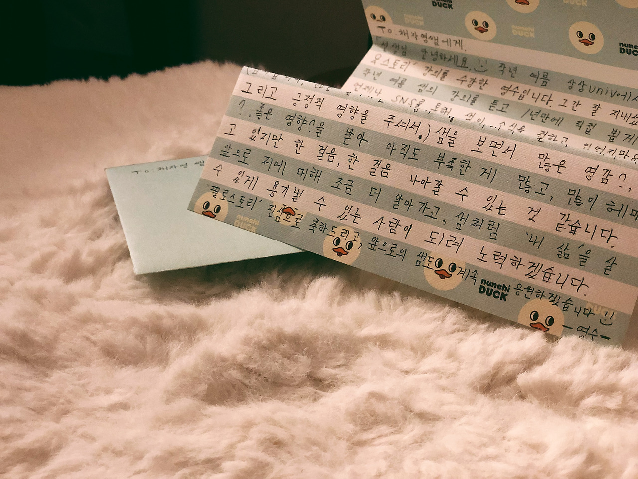 편지 사진.jpg