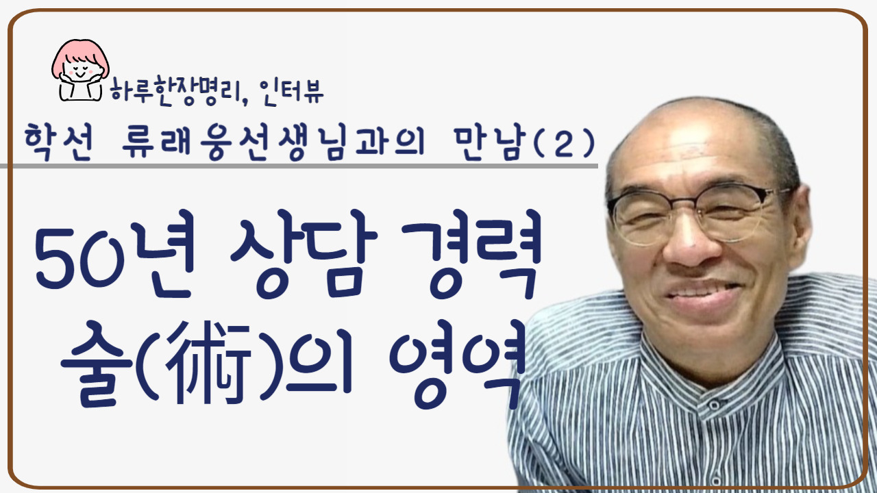 레벨업-008 (1).jpg