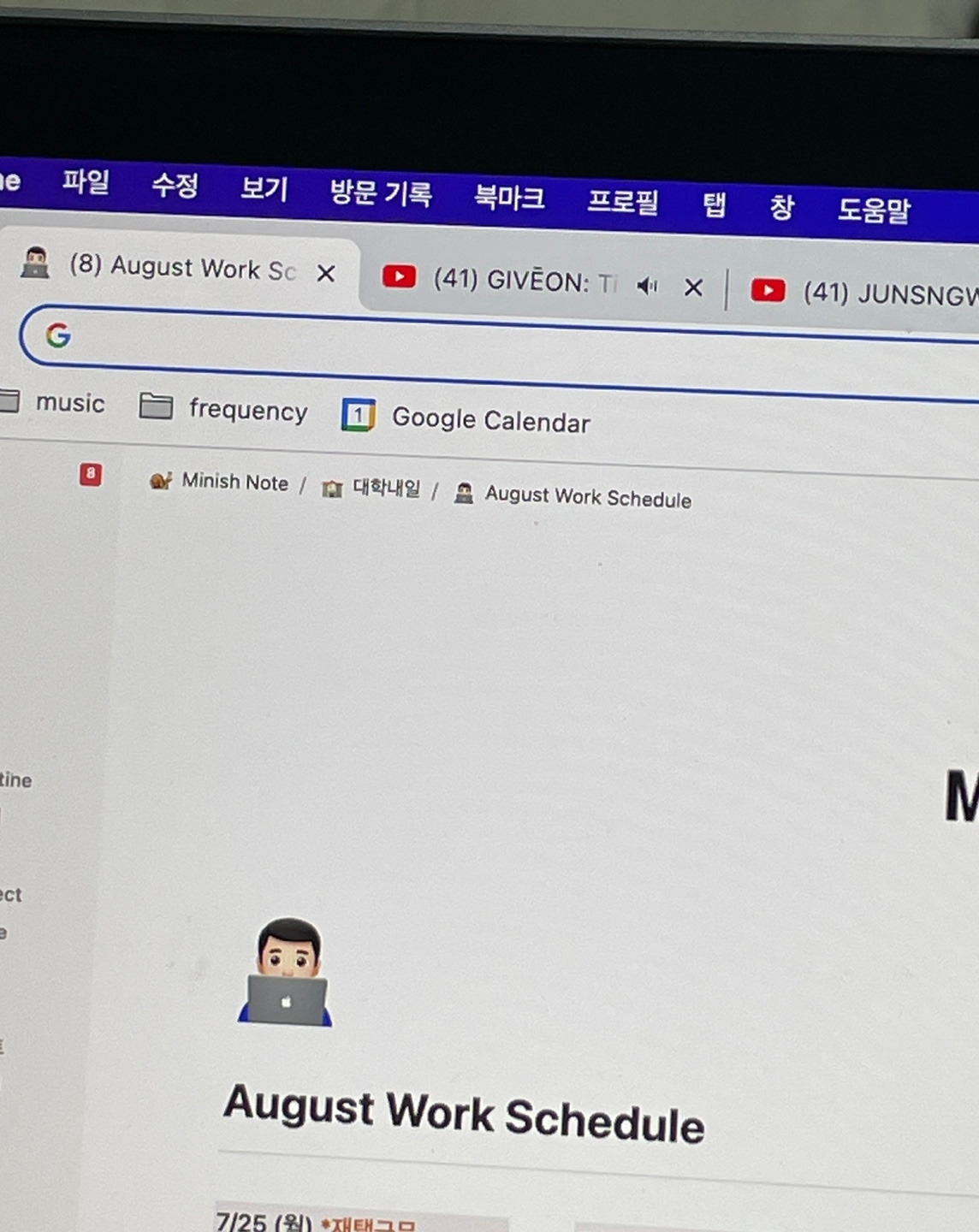 곰곰이 두 번 해서 꼼꼼해질 것