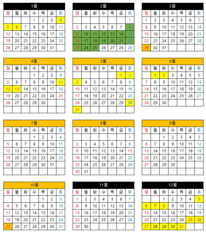 2020년 이탈리아.jpg