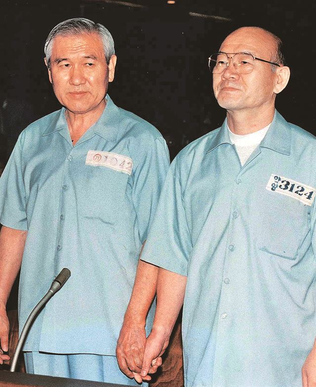 전두환 노태우.jpg