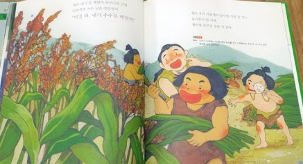 신석기 농업 농경.jpg