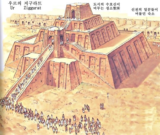 지구라트 신전(나무위키.jpg