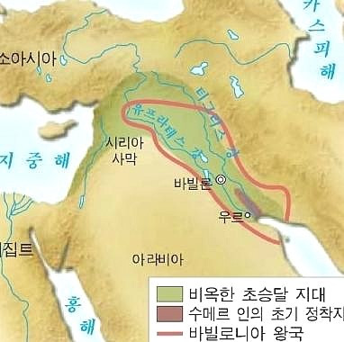 메소포타미아 문명.jpg