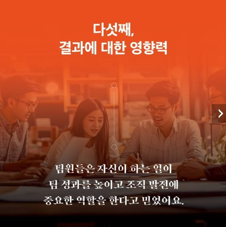 250111 카드뉴스_책 소개_10.jpg