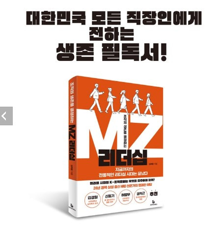 250111 카드뉴스_책 소개_13.jpg